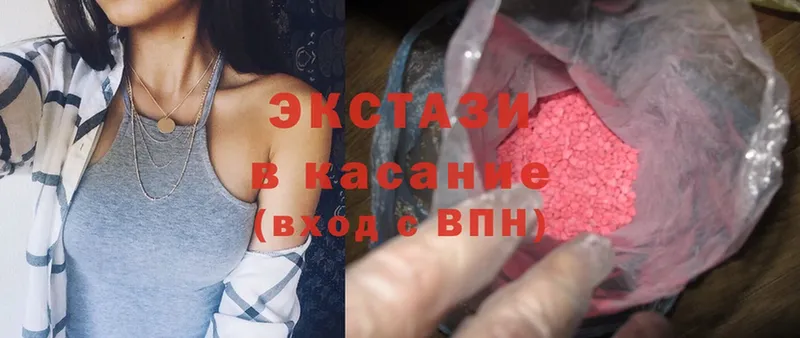 mega сайт  купить  сайты  Бабаево  Экстази 300 mg 